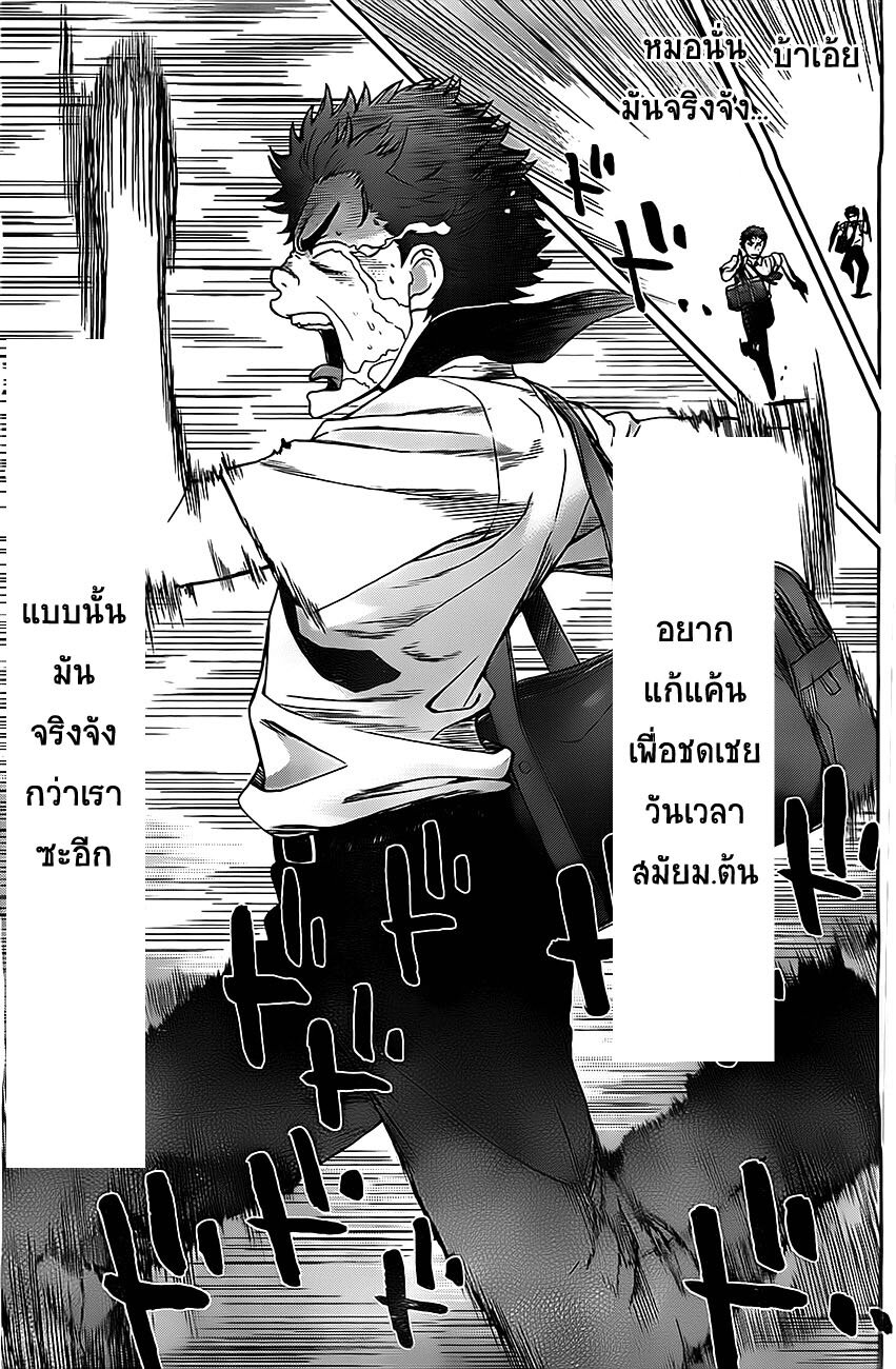 à¸­à¹ˆà¸²à¸™ Hantsu x Trash