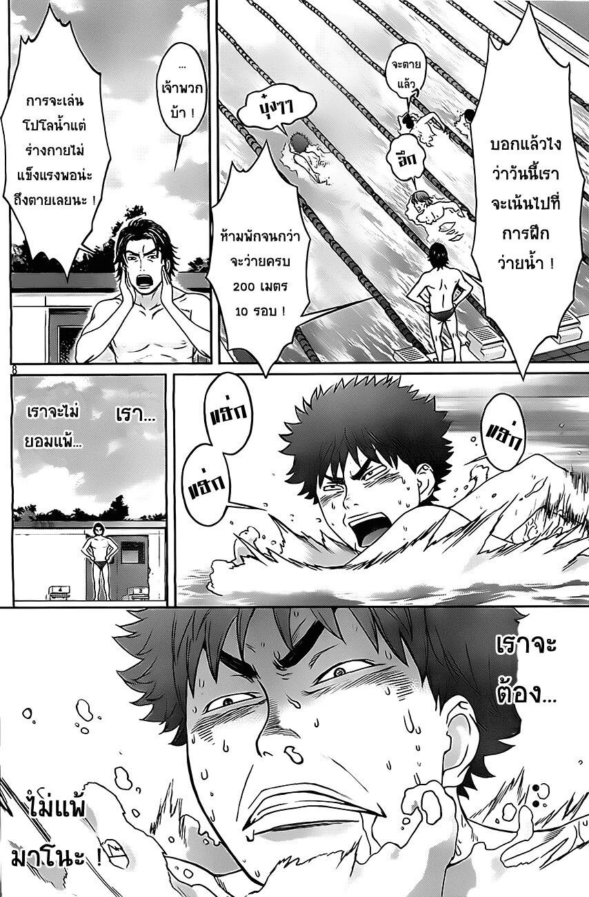 à¸­à¹ˆà¸²à¸™ Hantsu x Trash