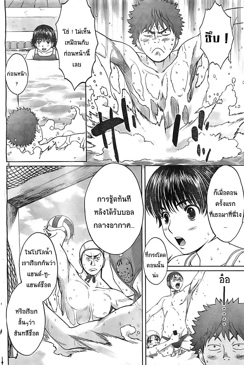 à¸­à¹ˆà¸²à¸™ Hantsu x Trash