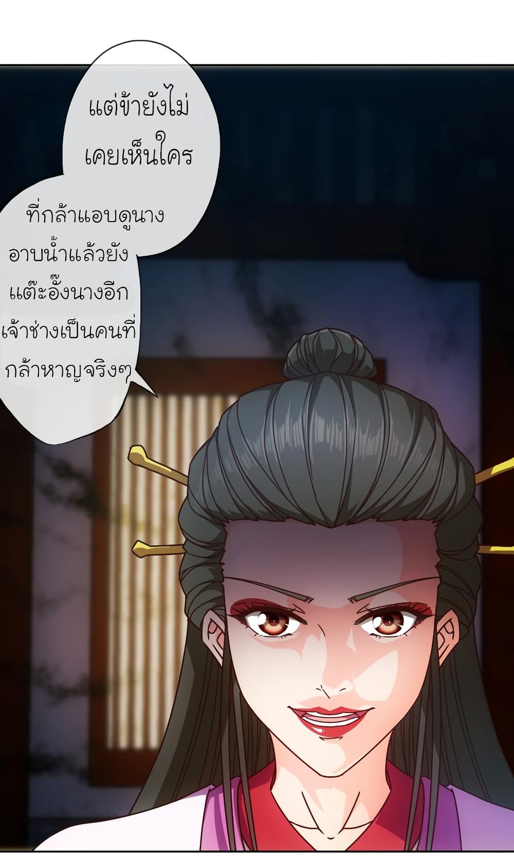 à¸­à¹ˆà¸²à¸™ Hong Tianshen Zun