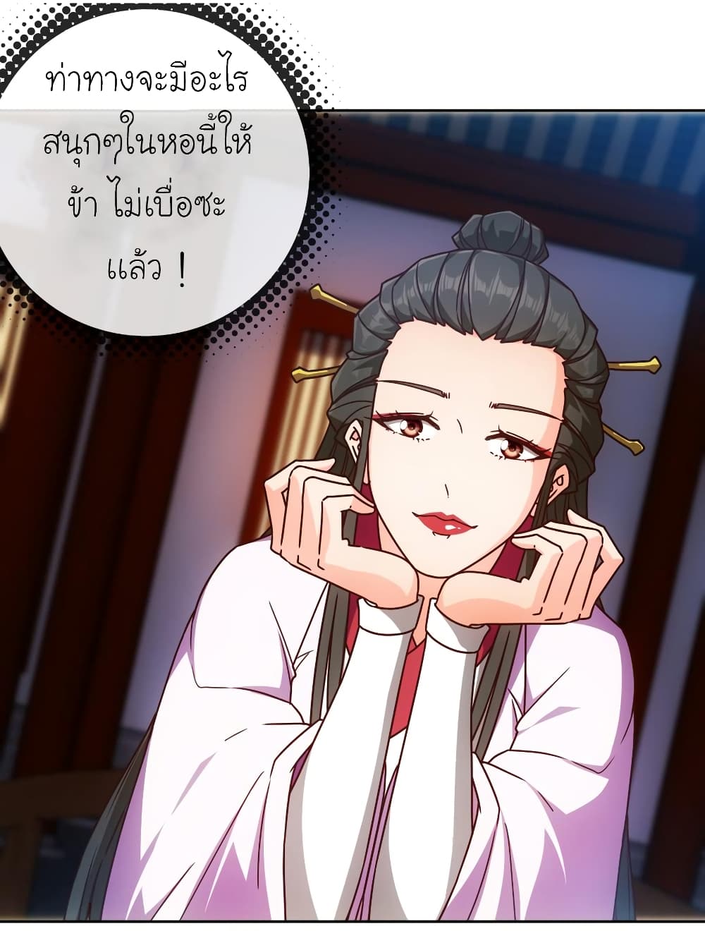 à¸­à¹ˆà¸²à¸™ Hong Tianshen Zun