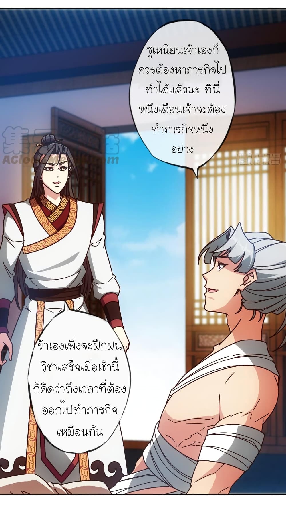 à¸­à¹ˆà¸²à¸™ Hong Tianshen Zun