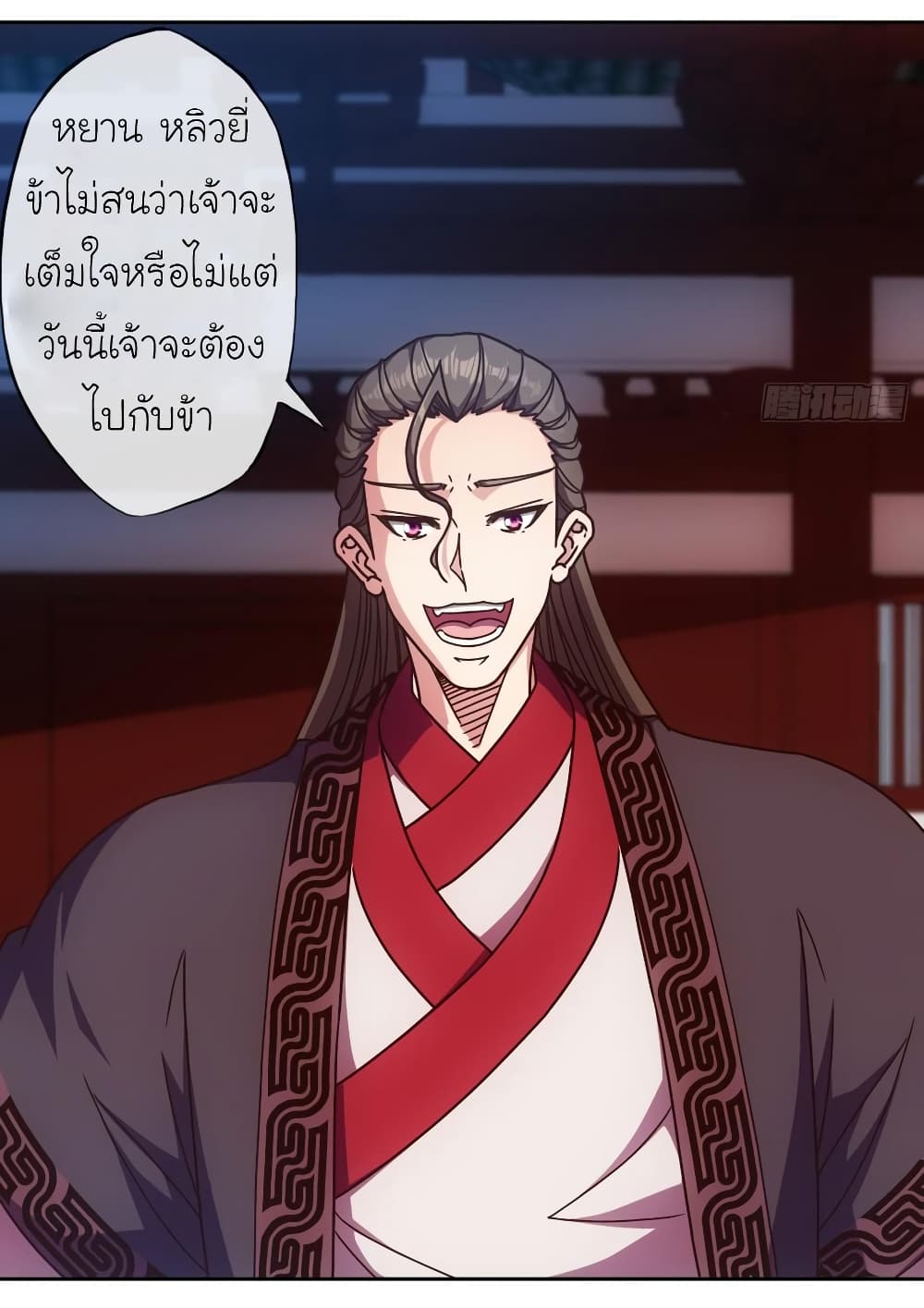 à¸­à¹ˆà¸²à¸™ Hong Tianshen Zun