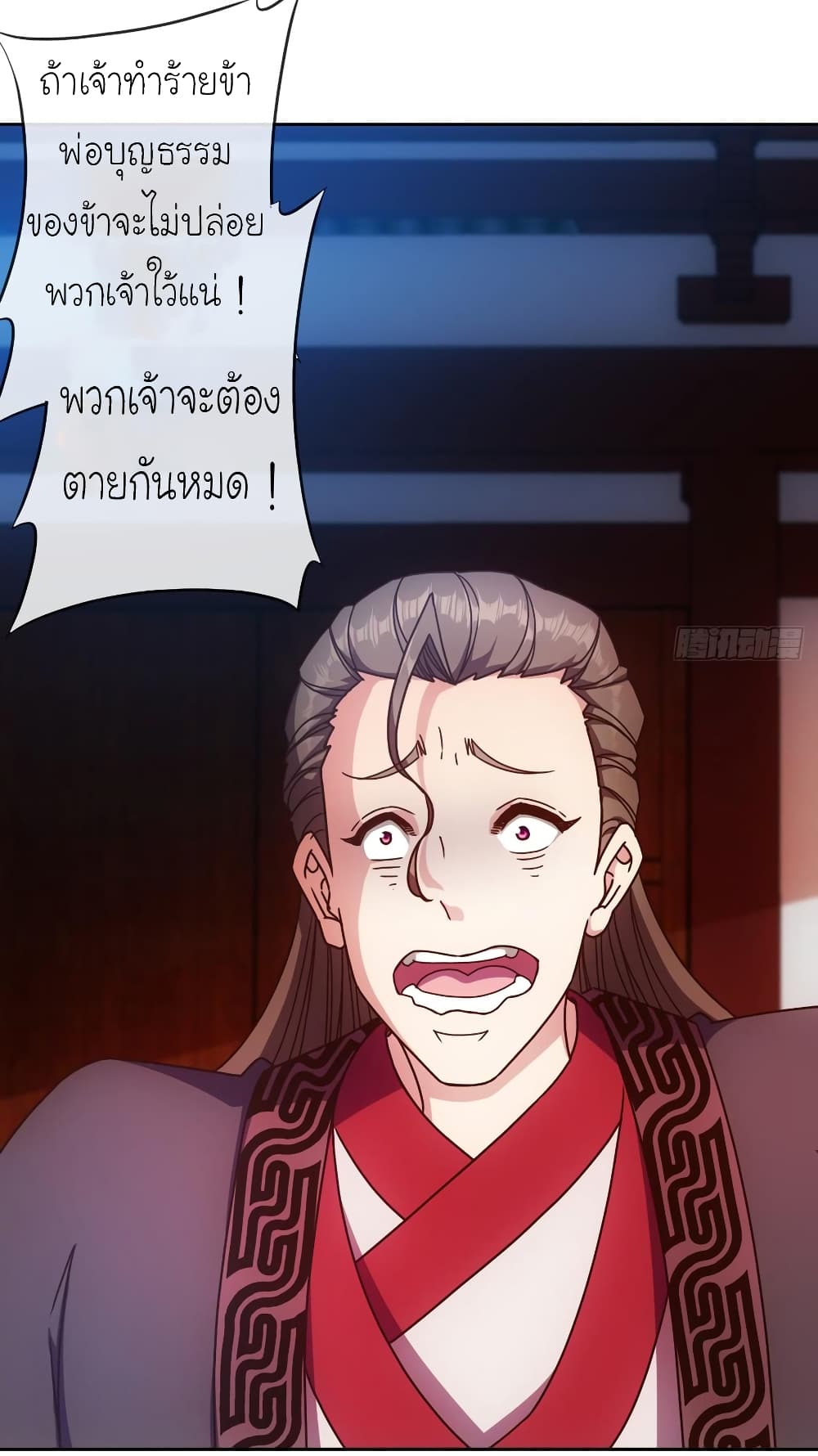 à¸­à¹ˆà¸²à¸™ Hong Tianshen Zun