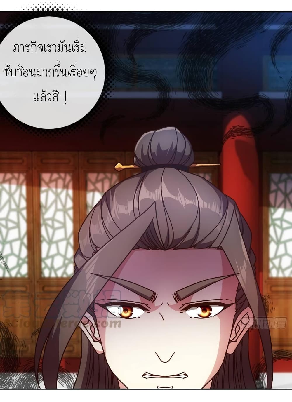 à¸­à¹ˆà¸²à¸™ Hong Tianshen Zun