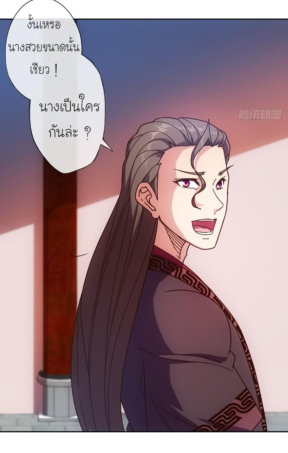 à¸­à¹ˆà¸²à¸™ Hong Tianshen Zun