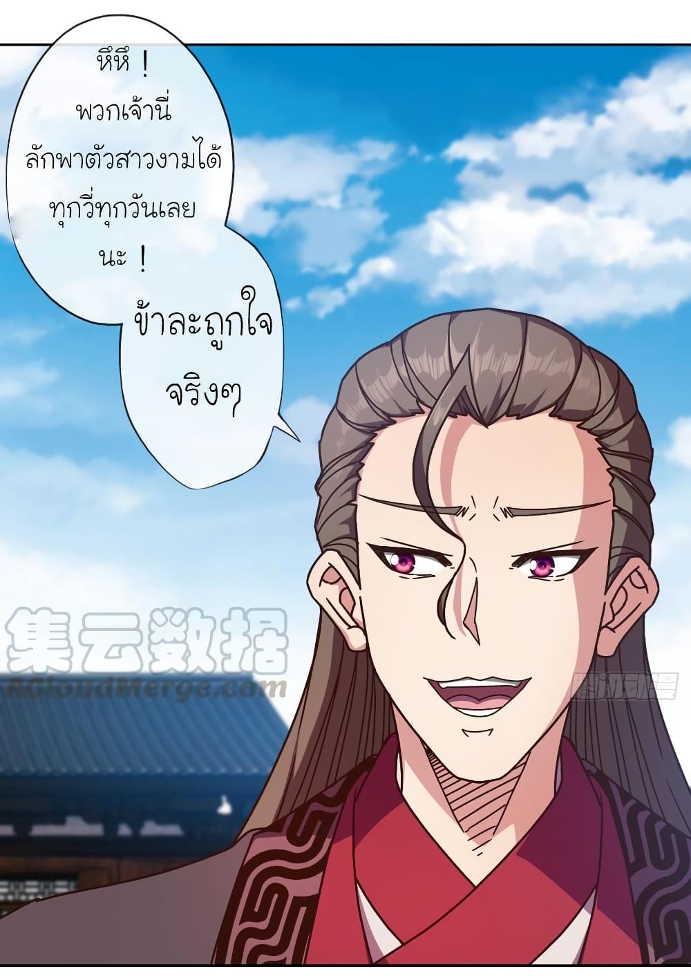 à¸­à¹ˆà¸²à¸™ Hong Tianshen Zun