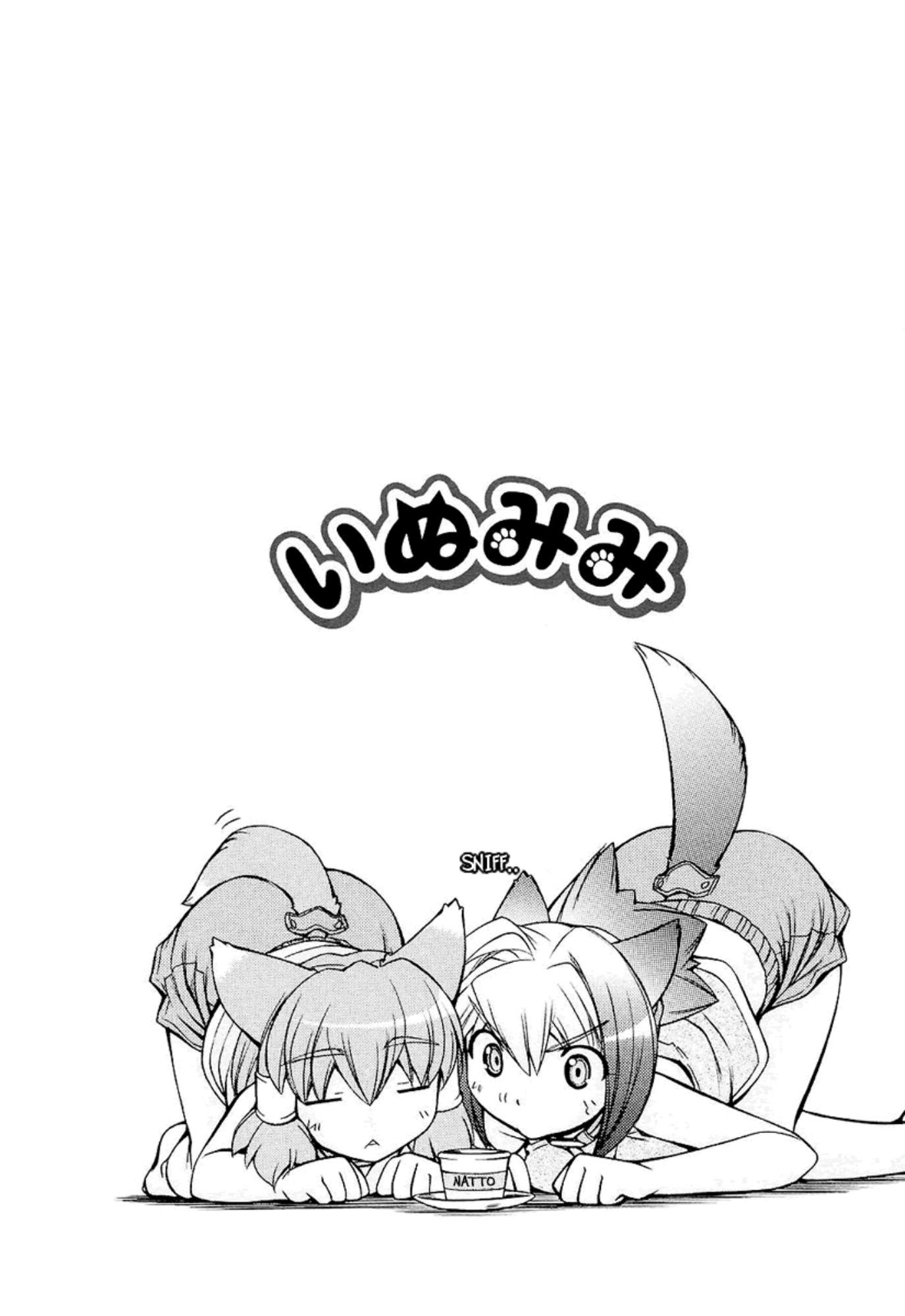 Inumimi