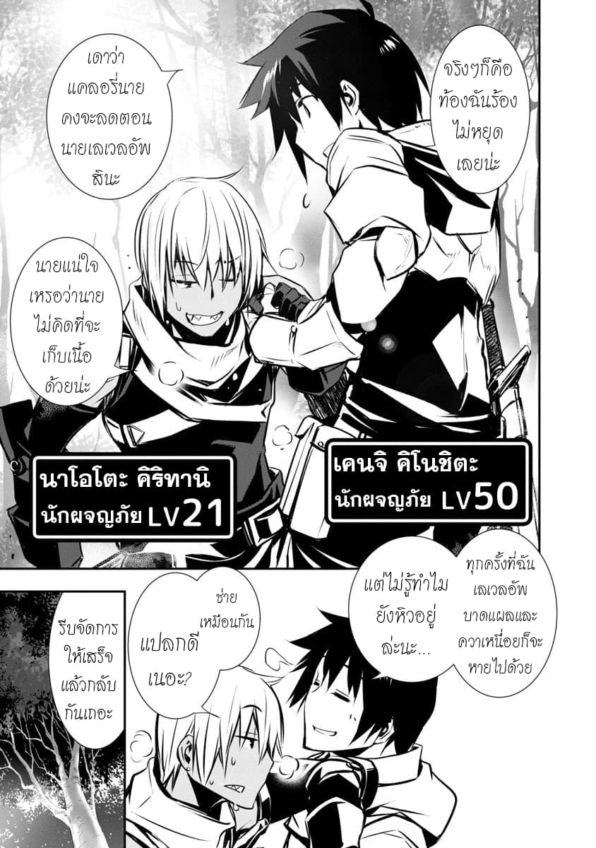 à¸­à¹ˆà¸²à¸™ Isekai NTR: Shinyuu no Onna wo Saikyou Skill de Otosu Houhou