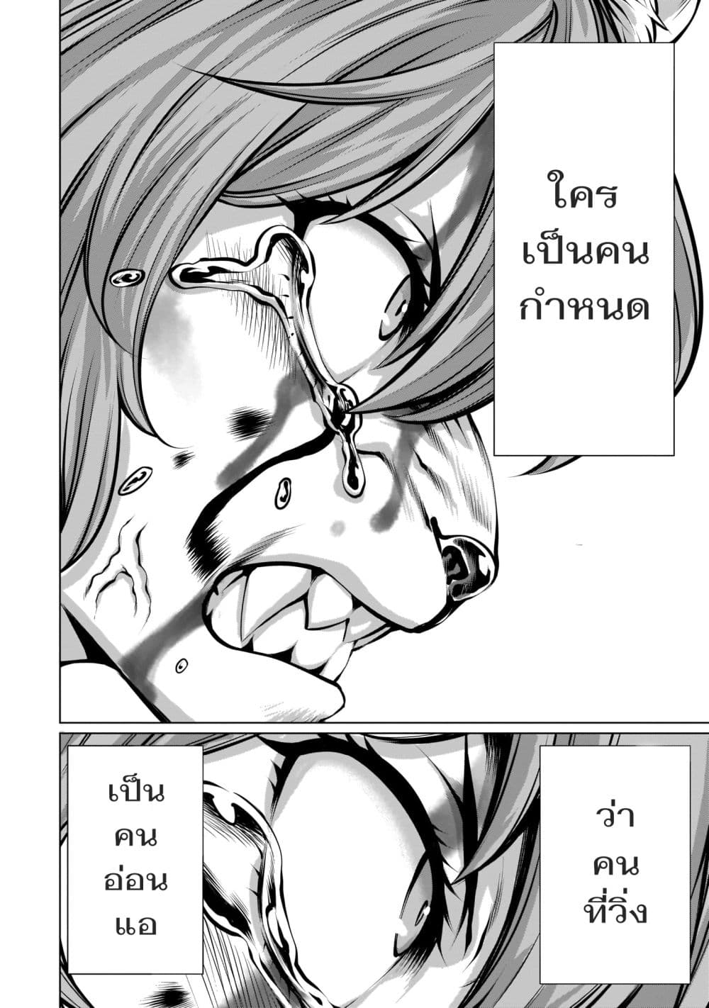 อ่านมังงะ การ์ตูน