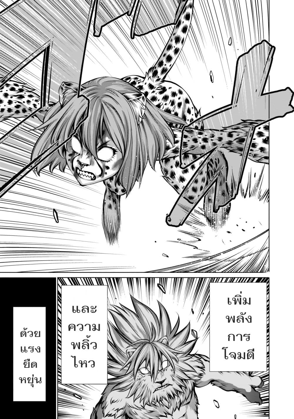 อ่านมังงะ การ์ตูน