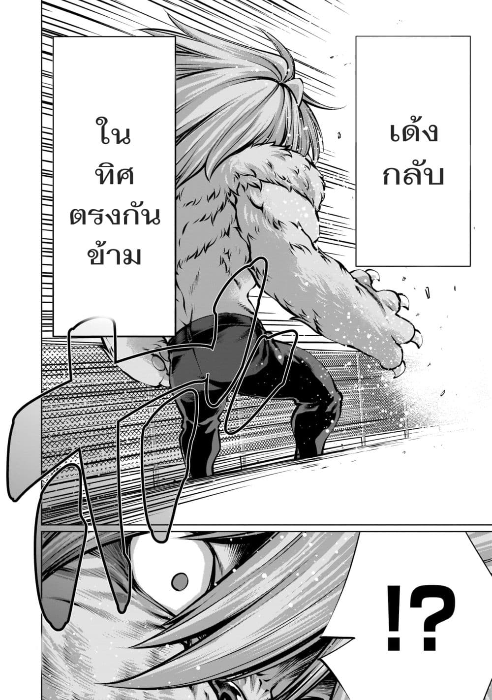 อ่านมังงะ การ์ตูน