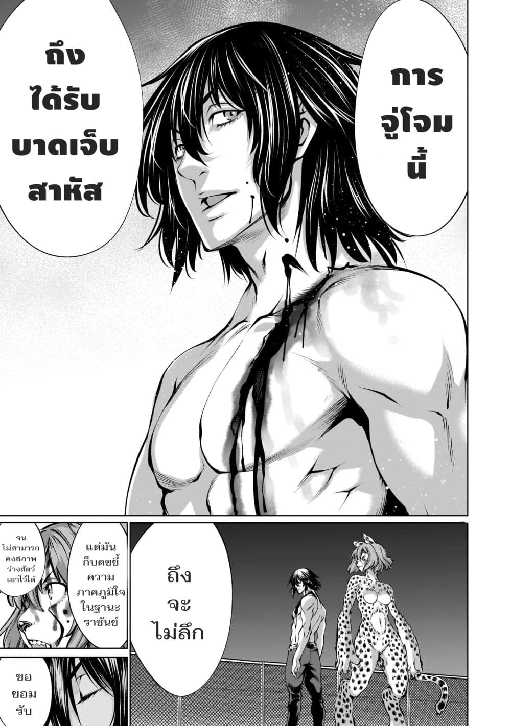 อ่านมังงะ การ์ตูน