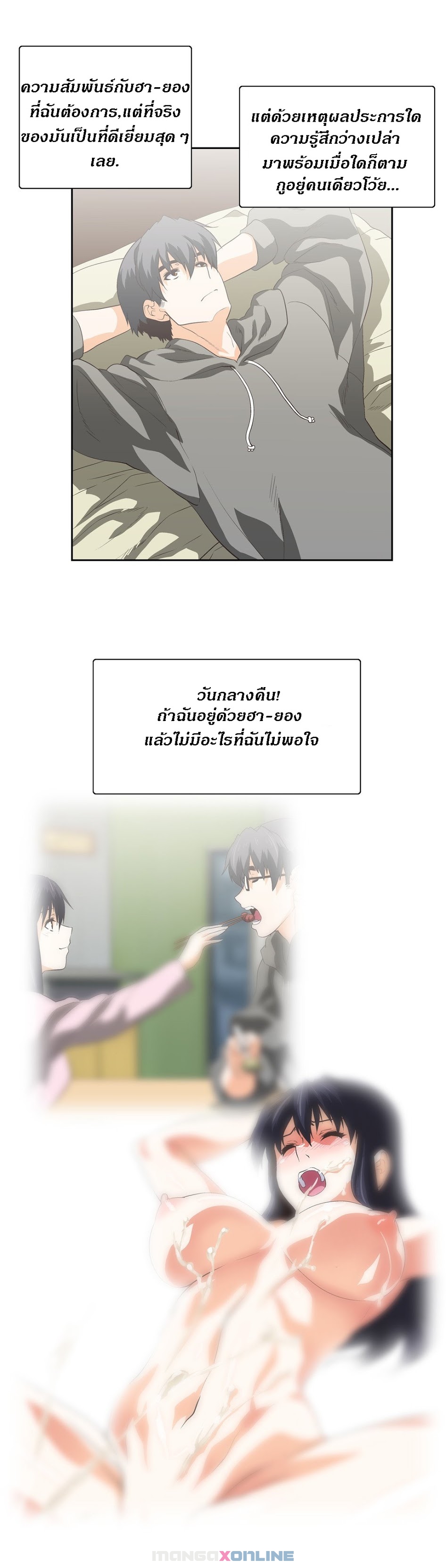 เธญเนเธฒเธเธกเธฑเธเธเธฐ เธเธฒเธฃเนเธ•เธนเธ