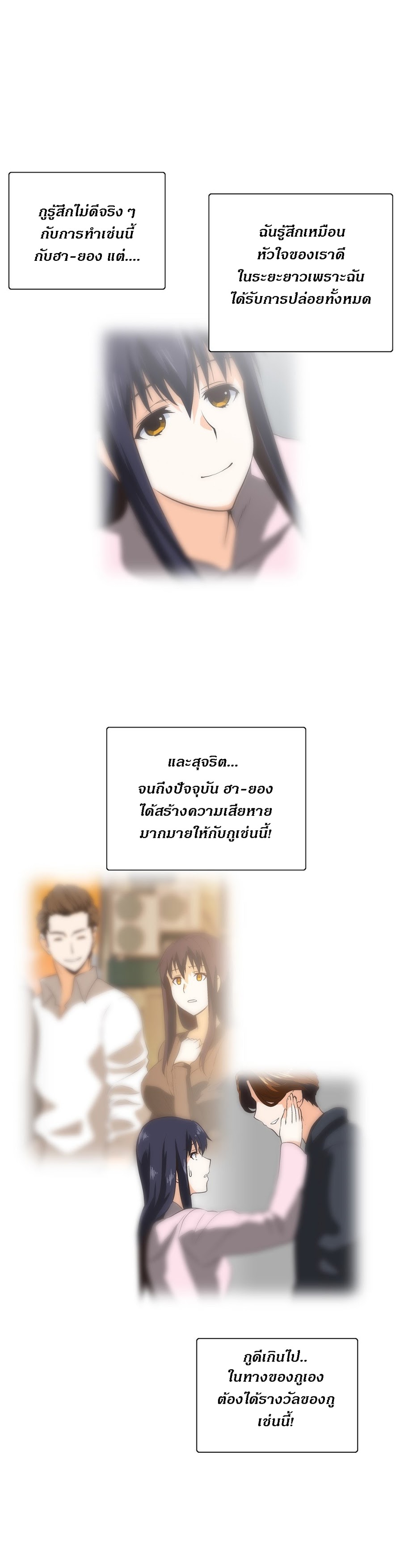 เธญเนเธฒเธเธกเธฑเธเธเธฐ เธเธฒเธฃเนเธ•เธนเธ