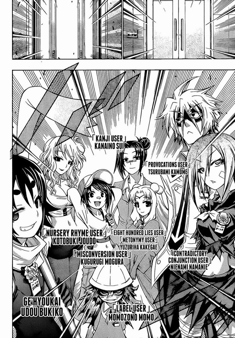 อ่าน Medaka Box