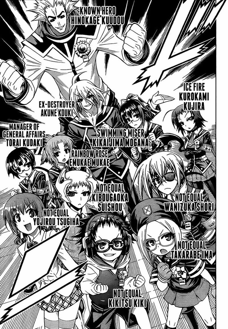 อ่าน Medaka Box