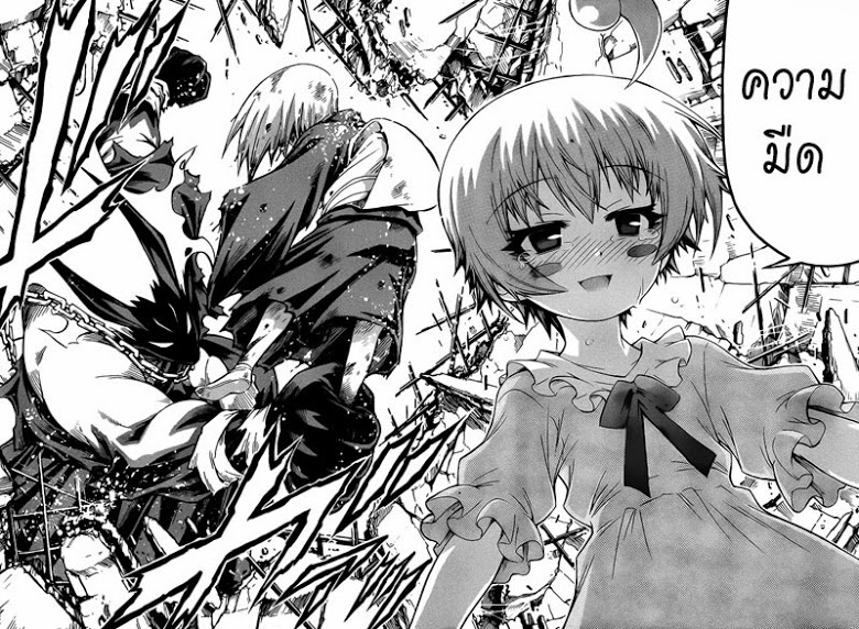 อ่าน Medaka Box