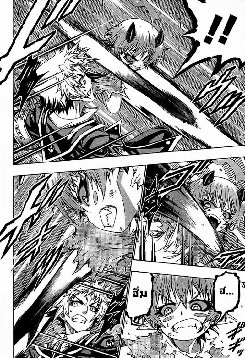 อ่าน Medaka Box