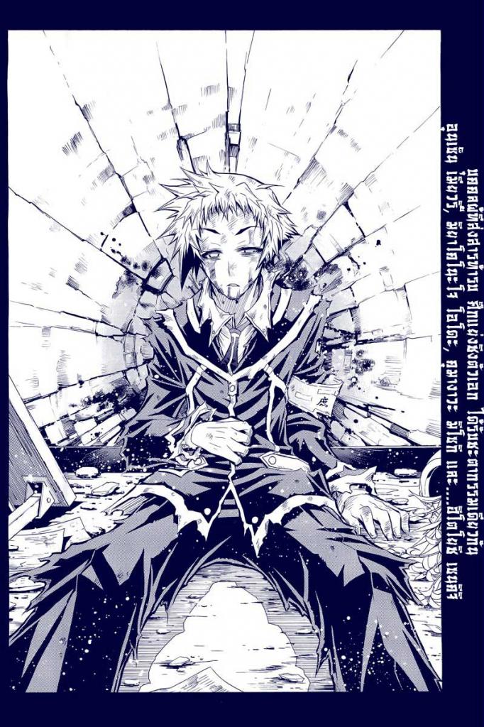 อ่าน Medaka Box