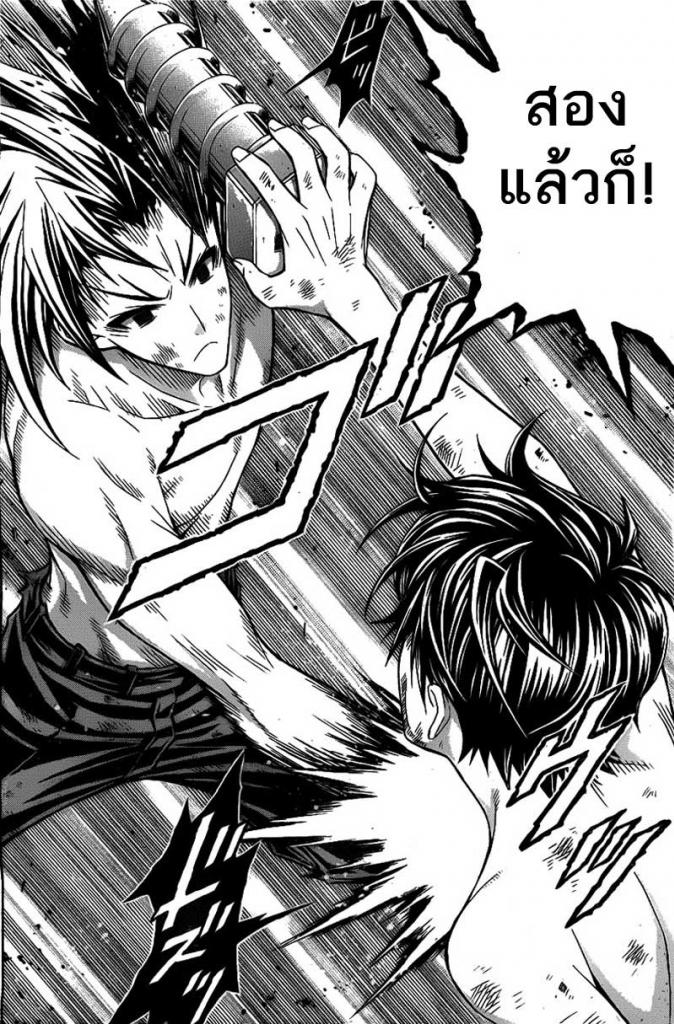 อ่าน Medaka Box