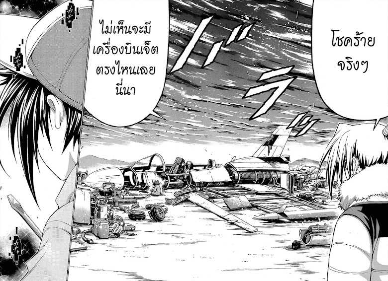 อ่าน Medaka Box