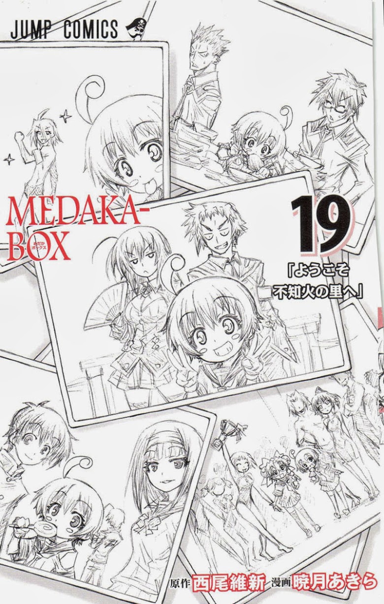 อ่าน Medaka Box