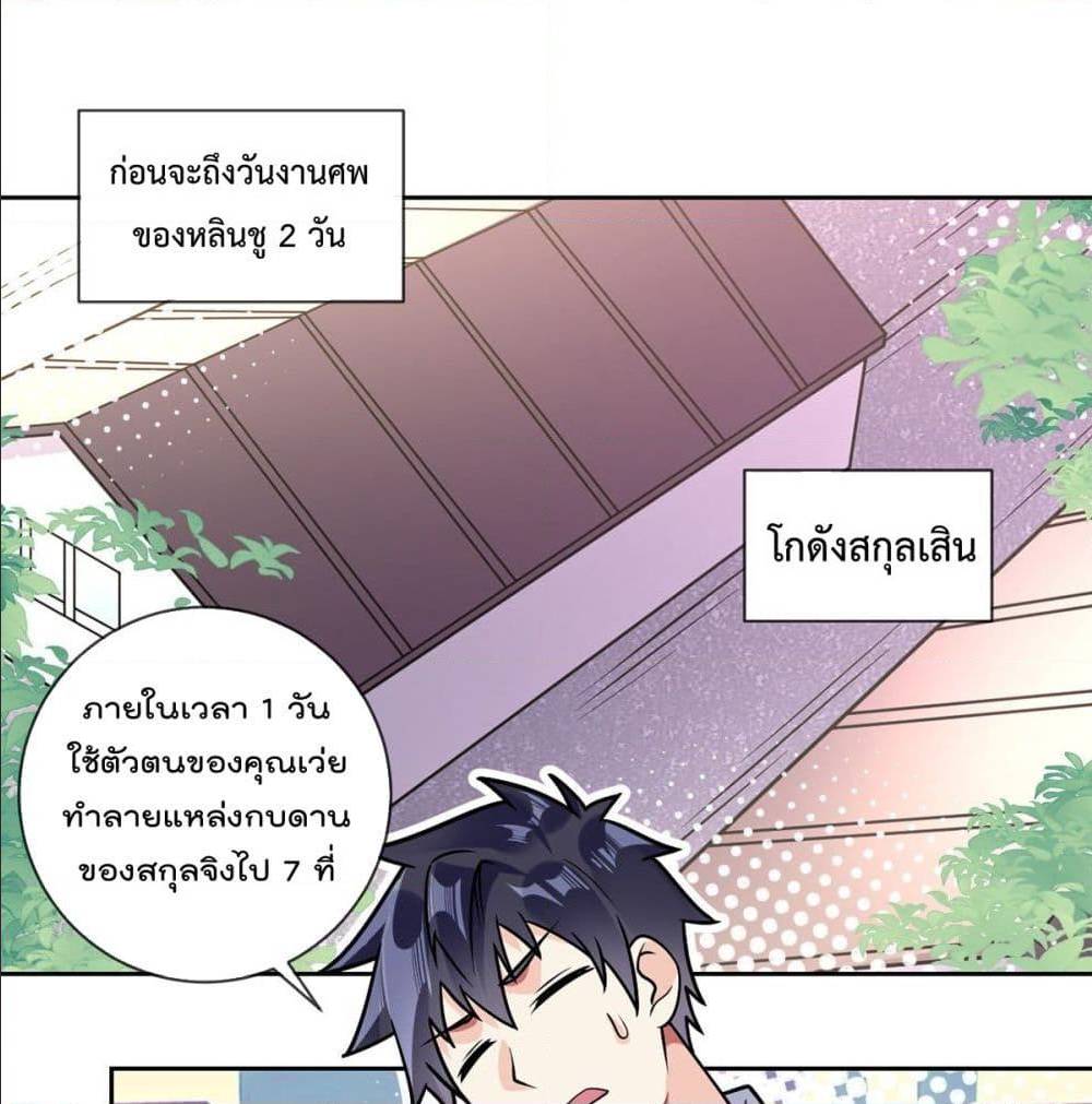 อ่านมังงะ การ์ตูน