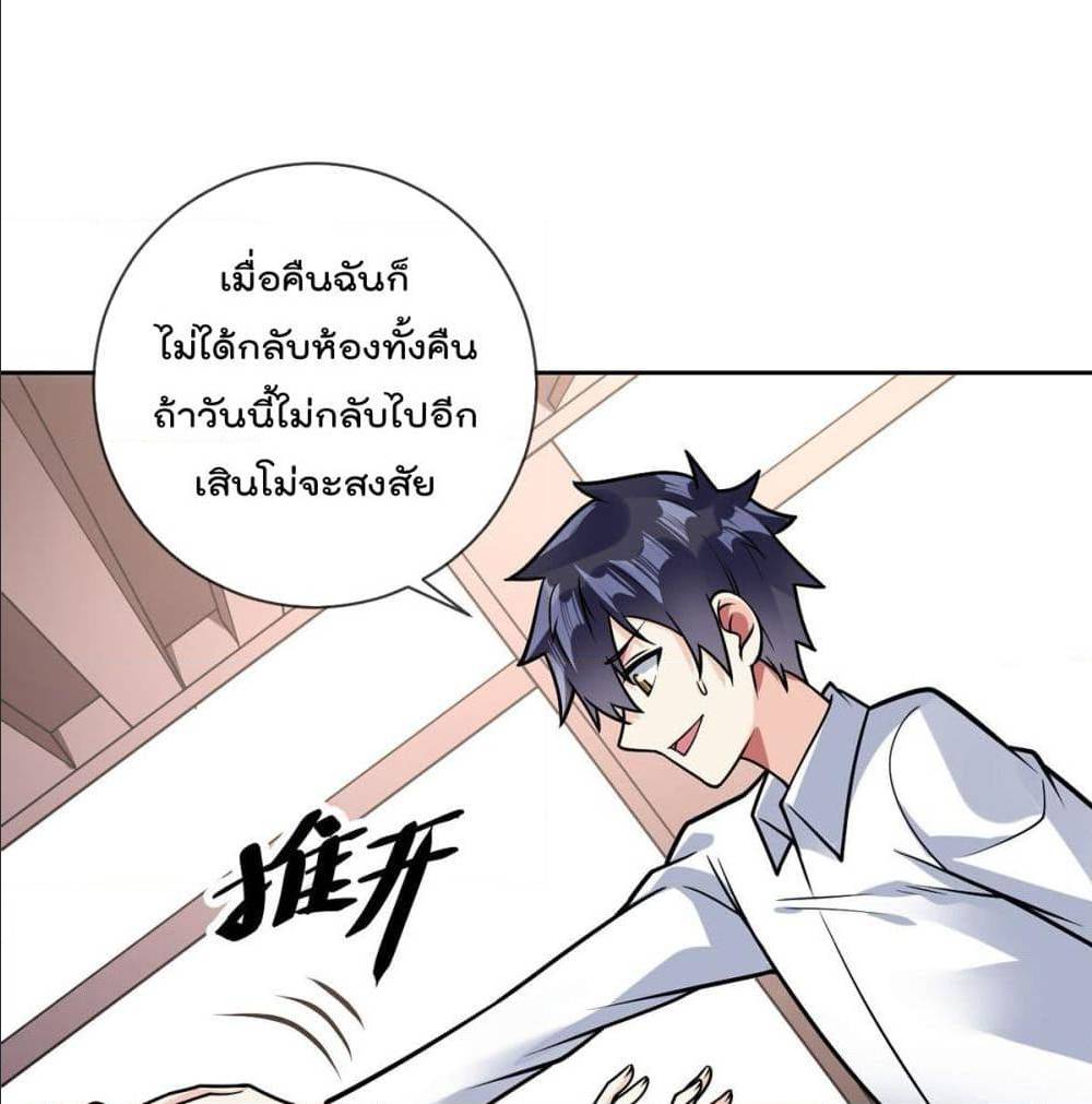 อ่านมังงะ การ์ตูน