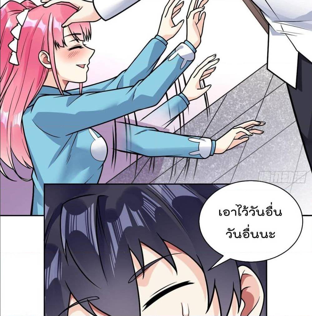 อ่านมังงะ การ์ตูน