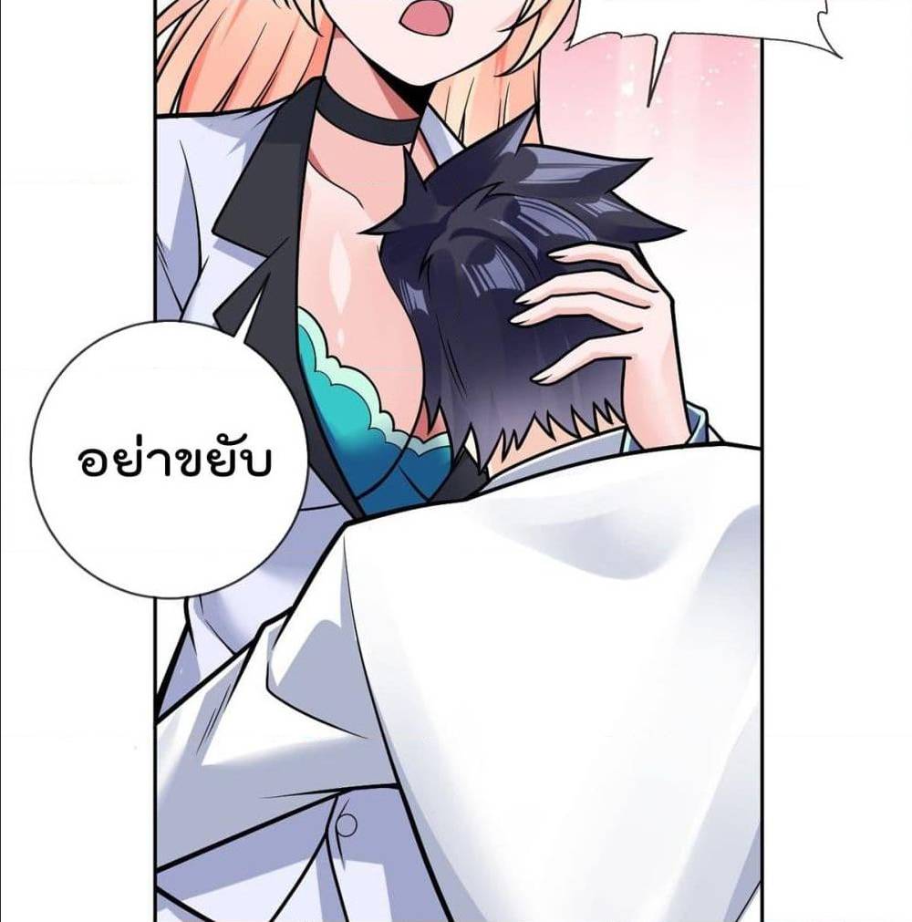 อ่านมังงะ การ์ตูน