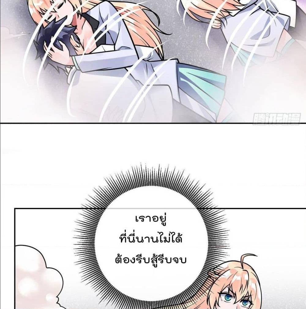 อ่านมังงะ การ์ตูน