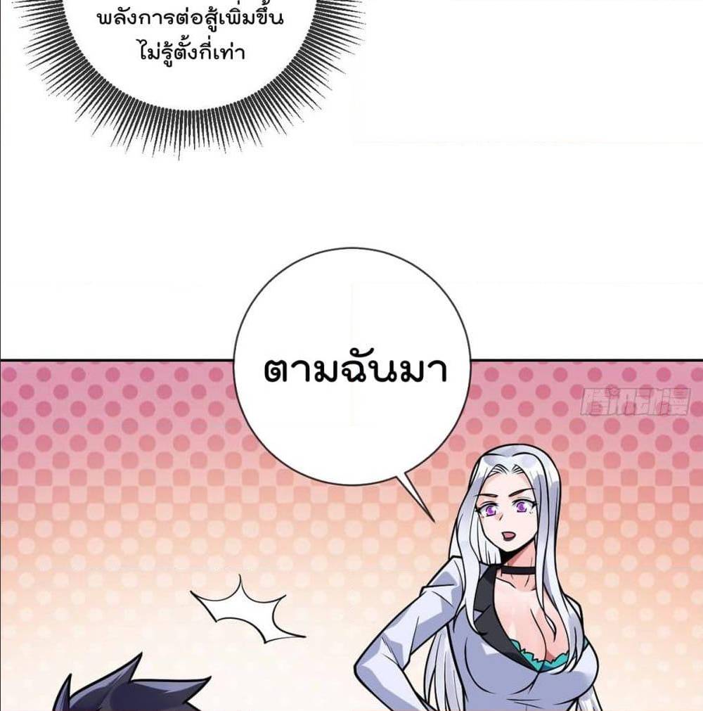 อ่านมังงะ การ์ตูน