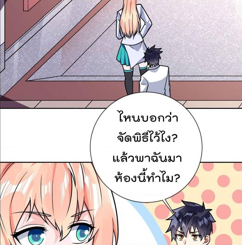 อ่านมังงะ การ์ตูน