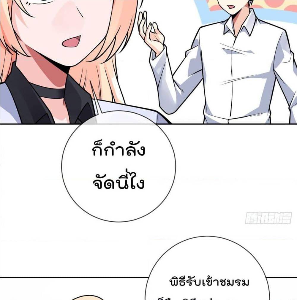 อ่านมังงะ การ์ตูน