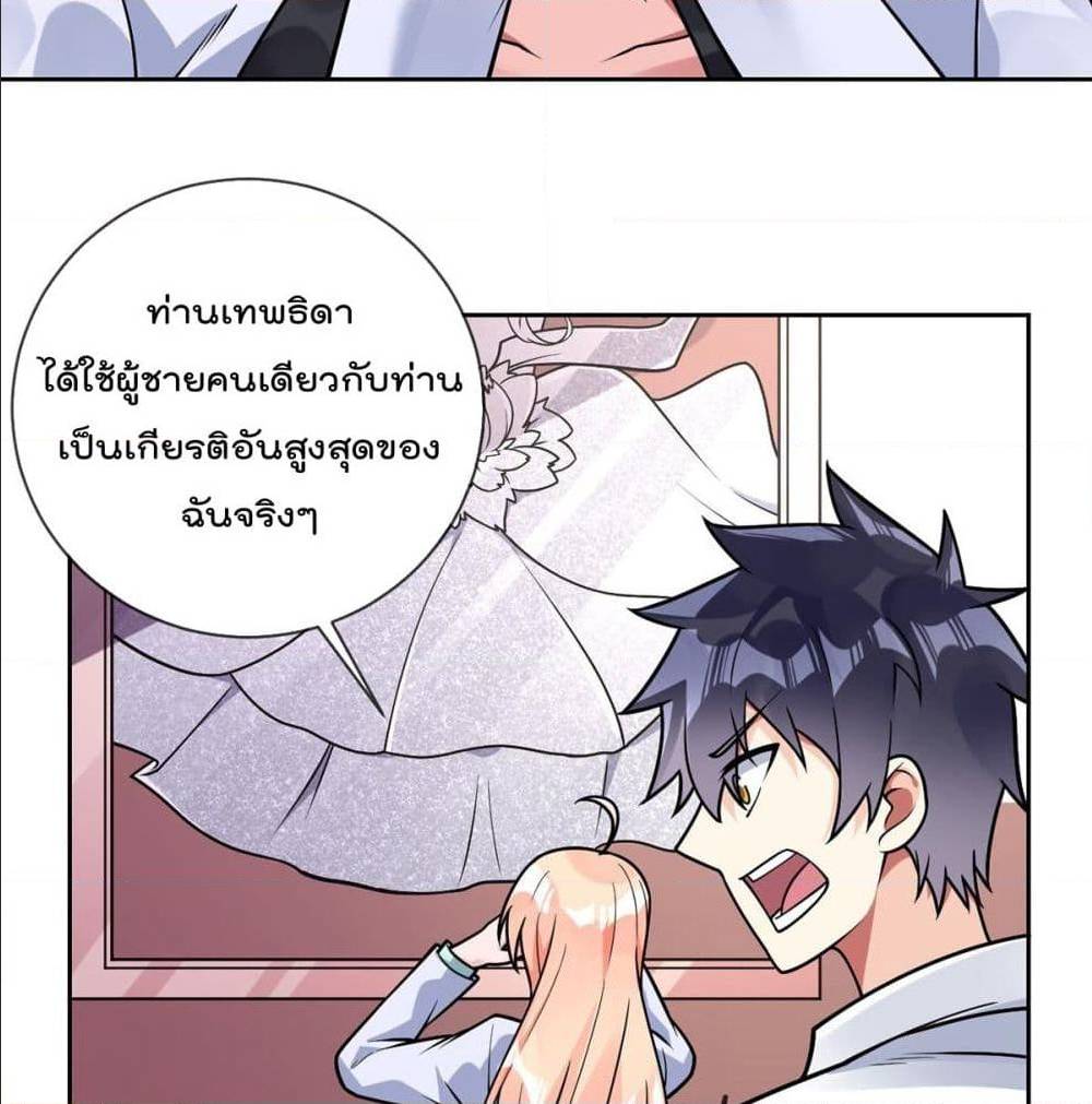 อ่านมังงะ การ์ตูน