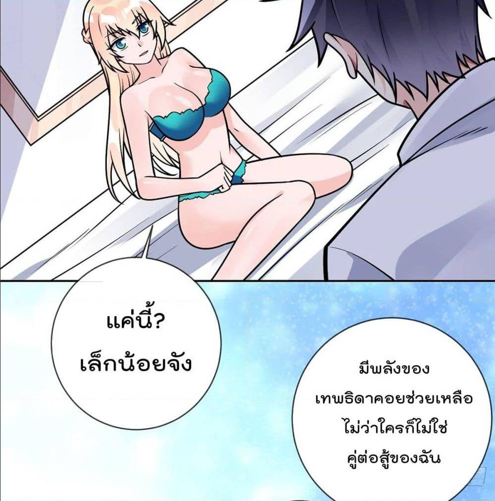 อ่านมังงะ การ์ตูน