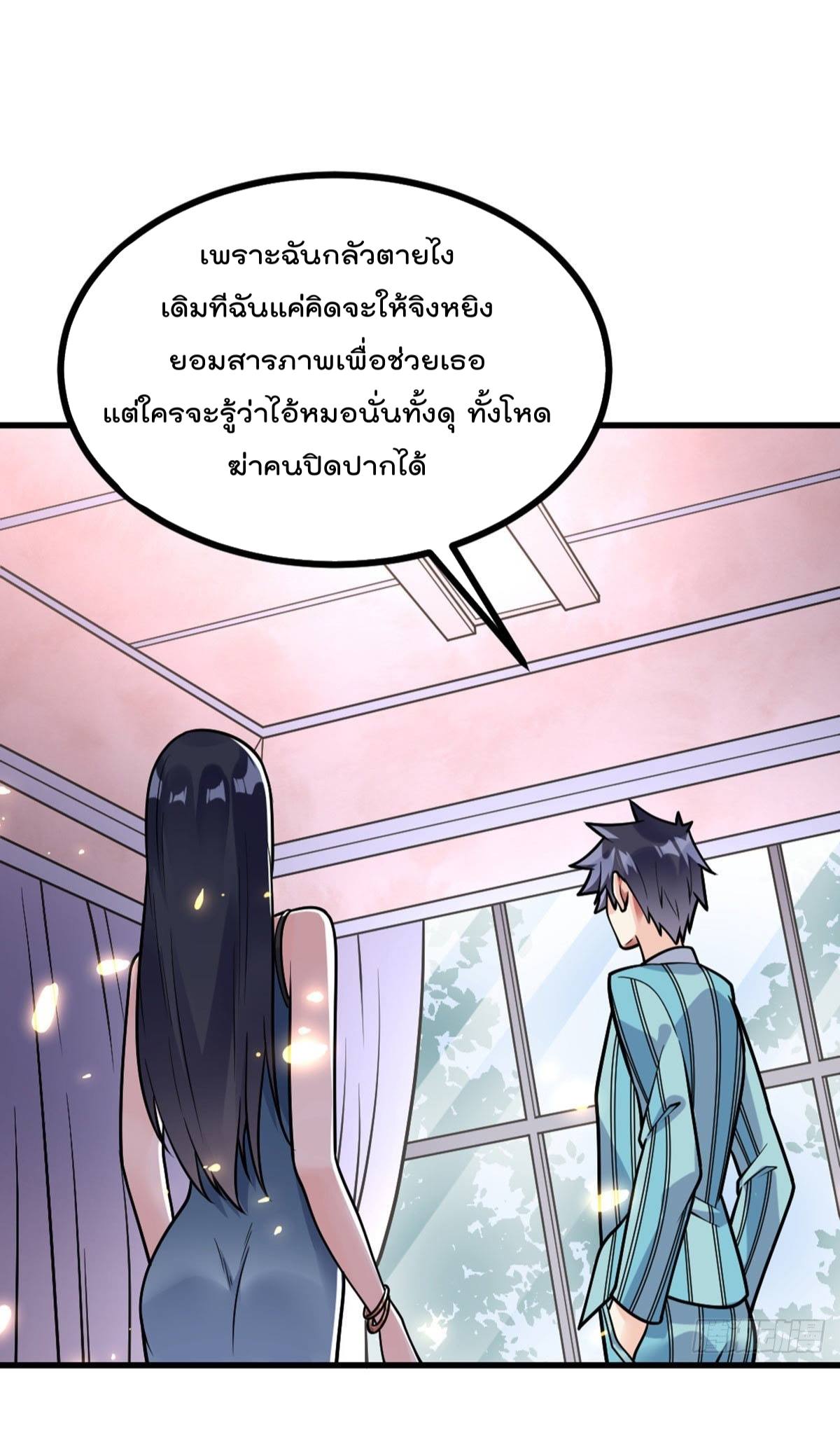 อ่านมังงะ การ์ตูน