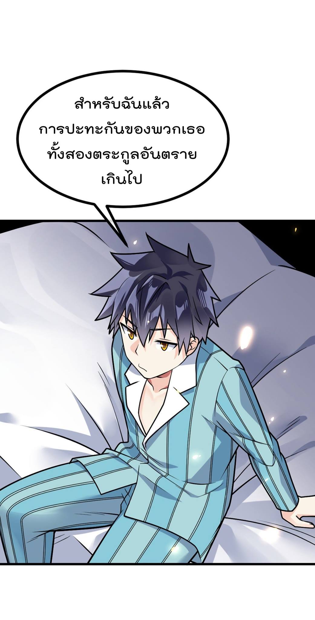 อ่านมังงะ การ์ตูน