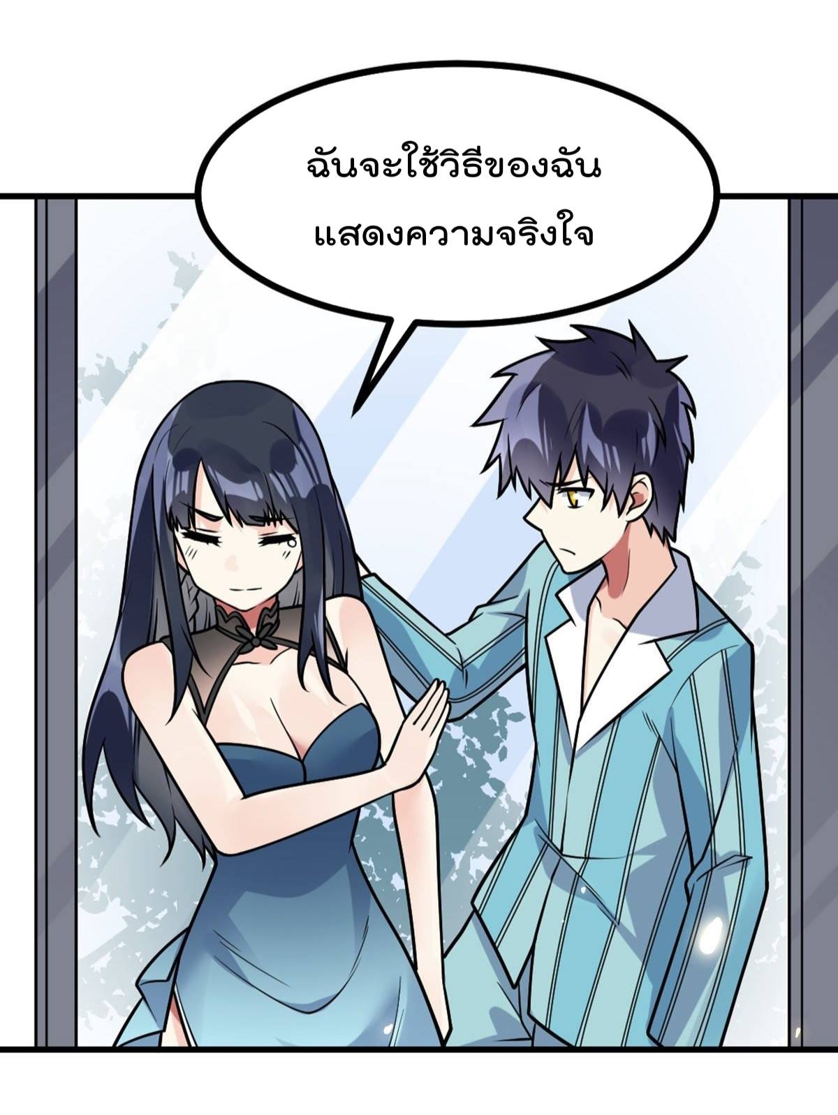 อ่านมังงะ การ์ตูน