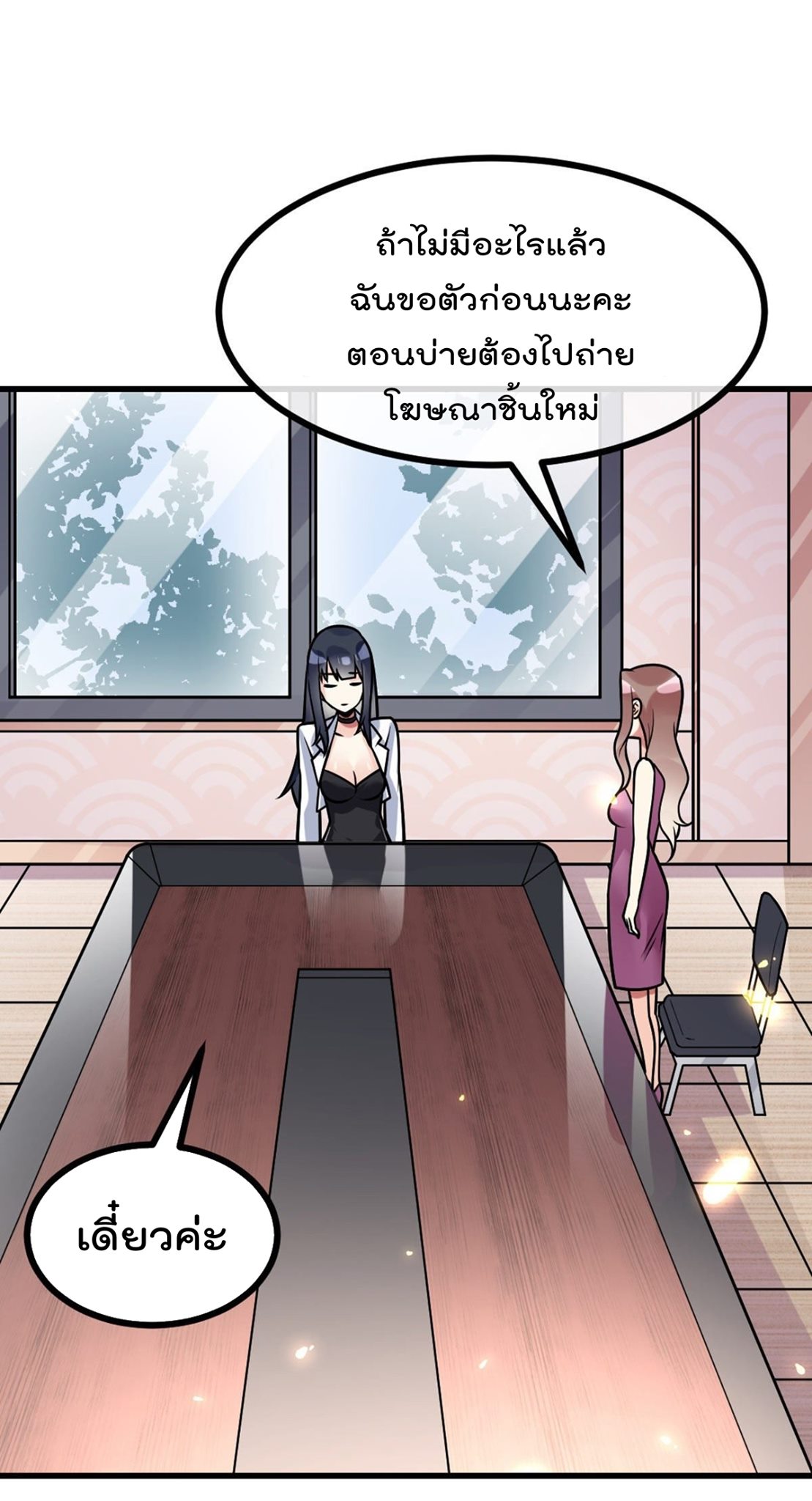 อ่านมังงะ การ์ตูน