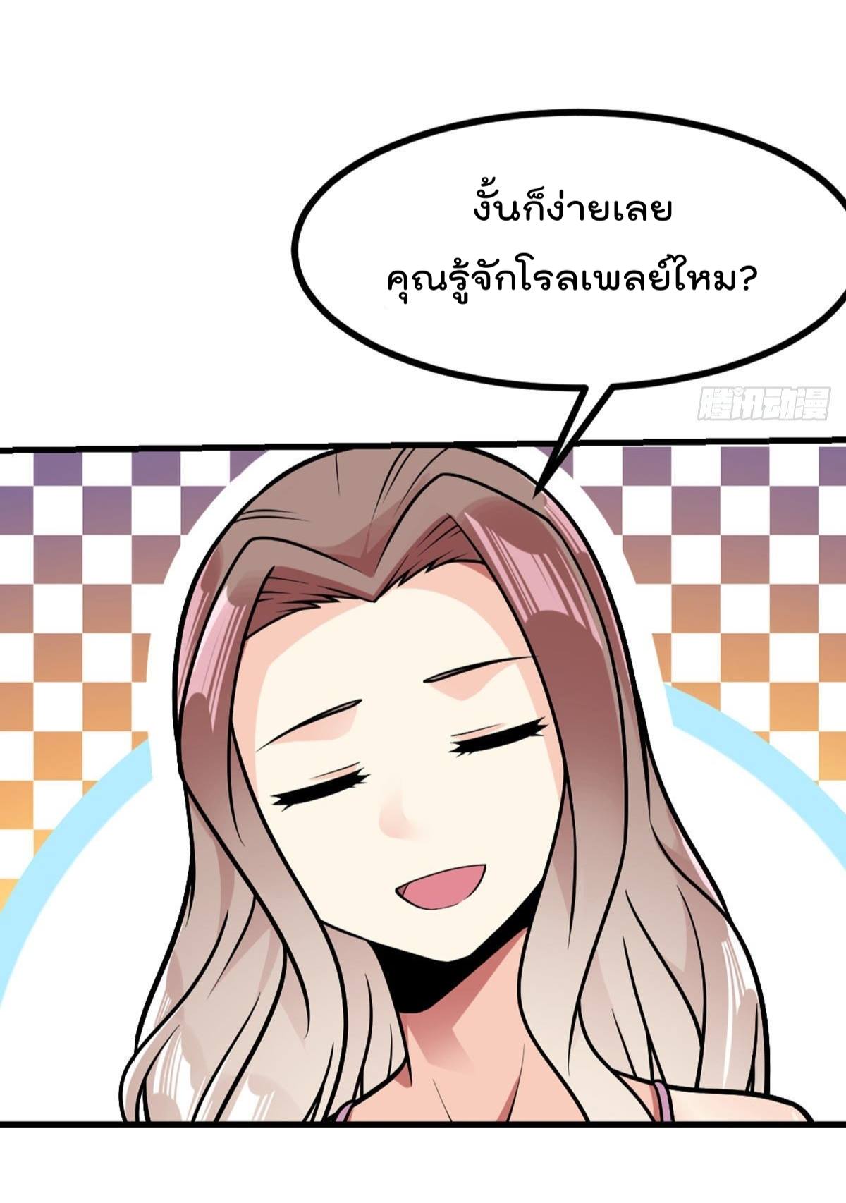 อ่านมังงะ การ์ตูน