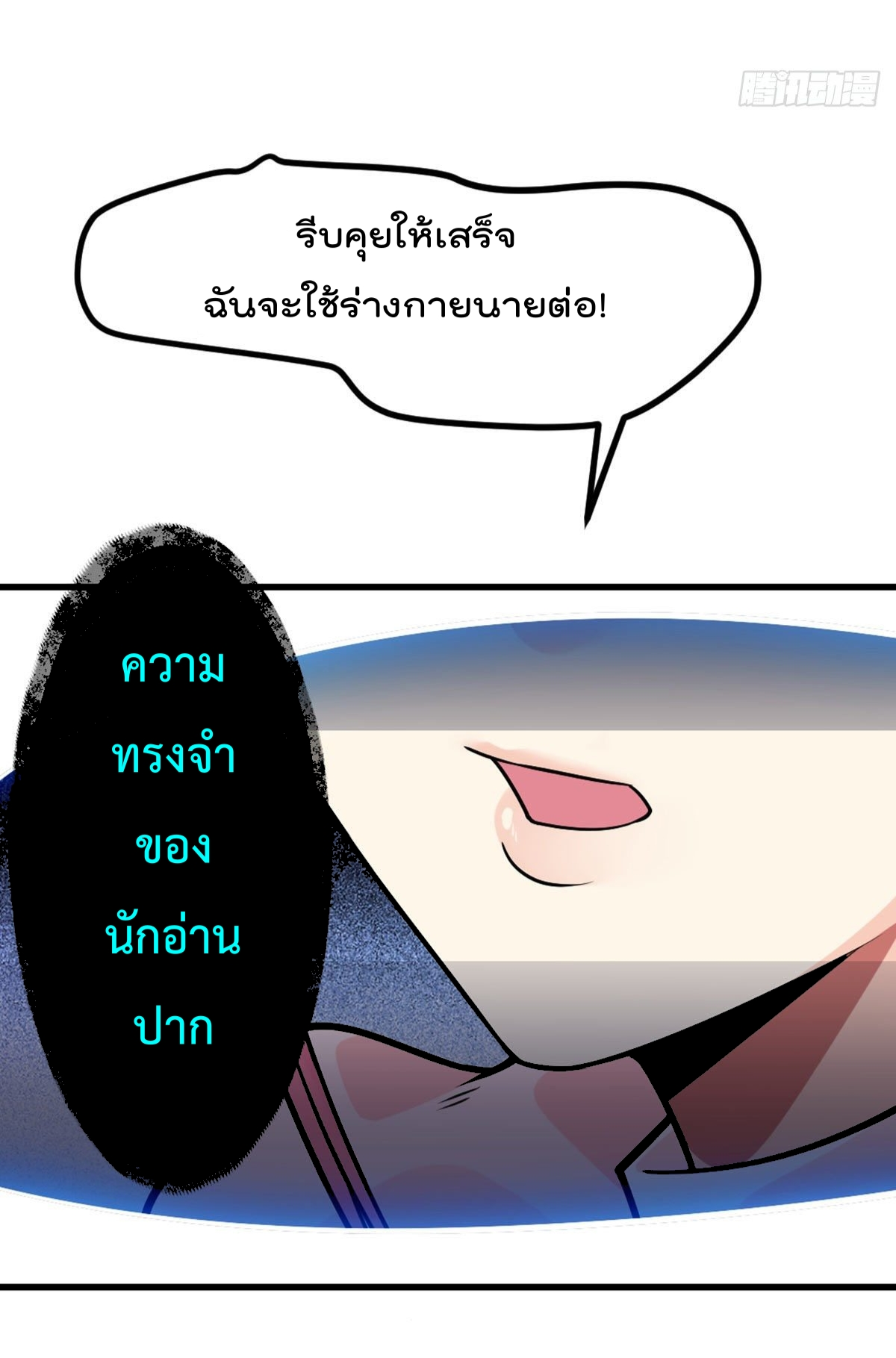 อ่านมังงะ การ์ตูน