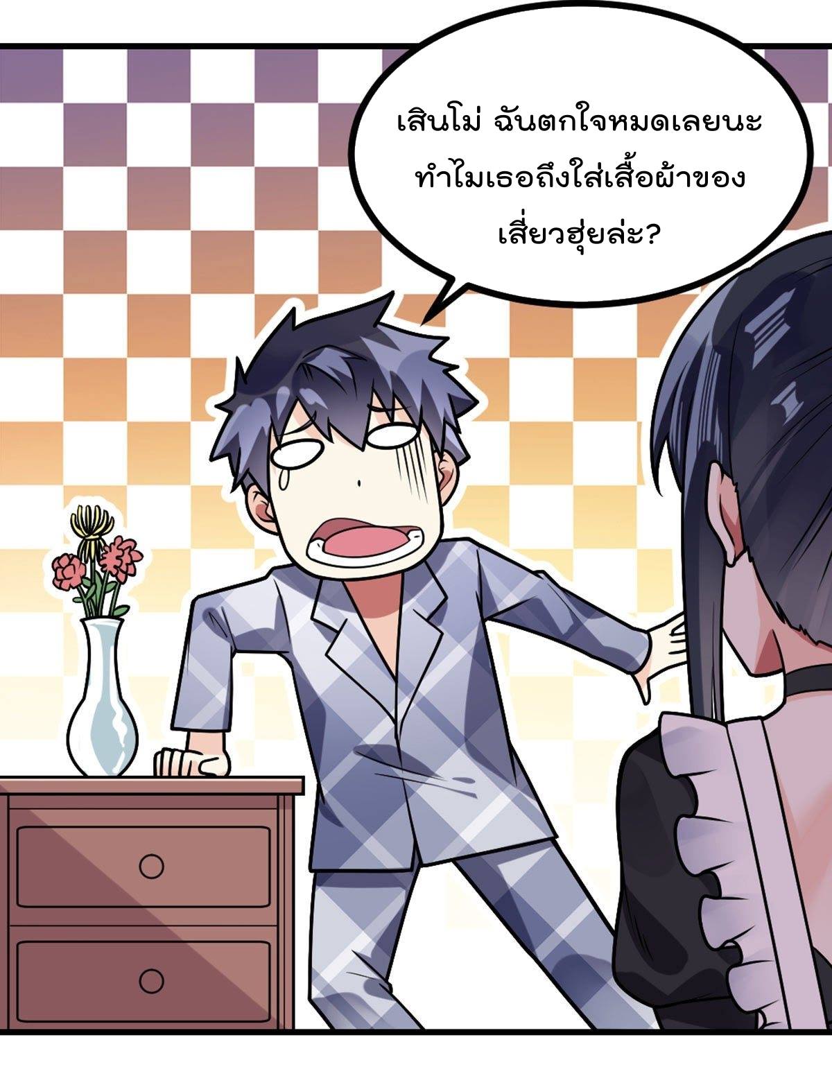 อ่านมังงะ การ์ตูน