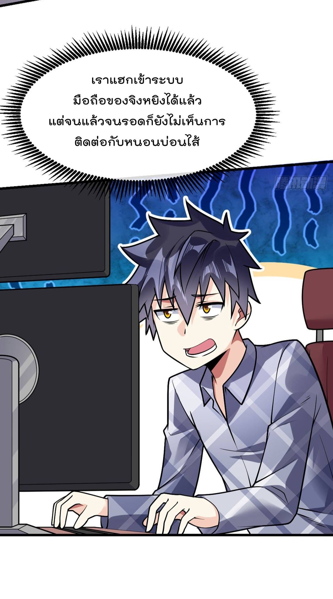 อ่านมังงะ การ์ตูน