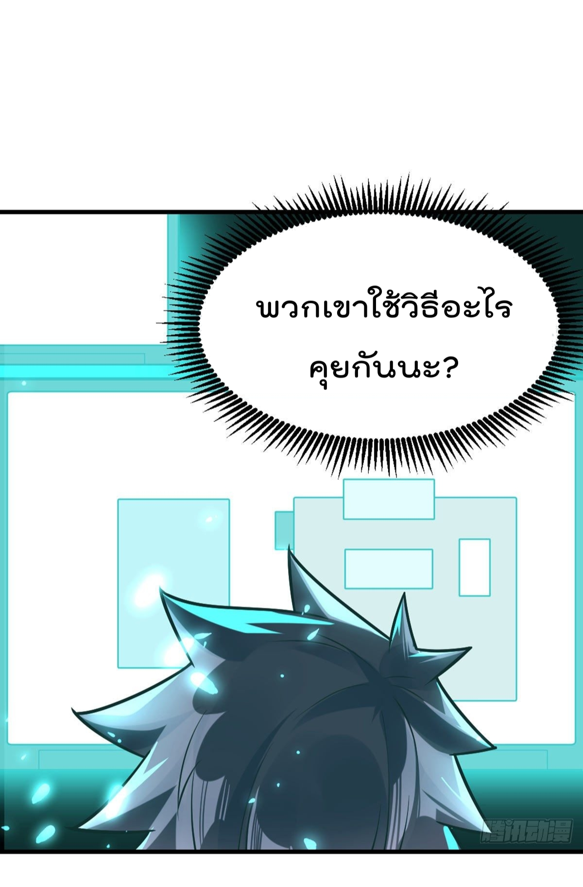 อ่านมังงะ การ์ตูน