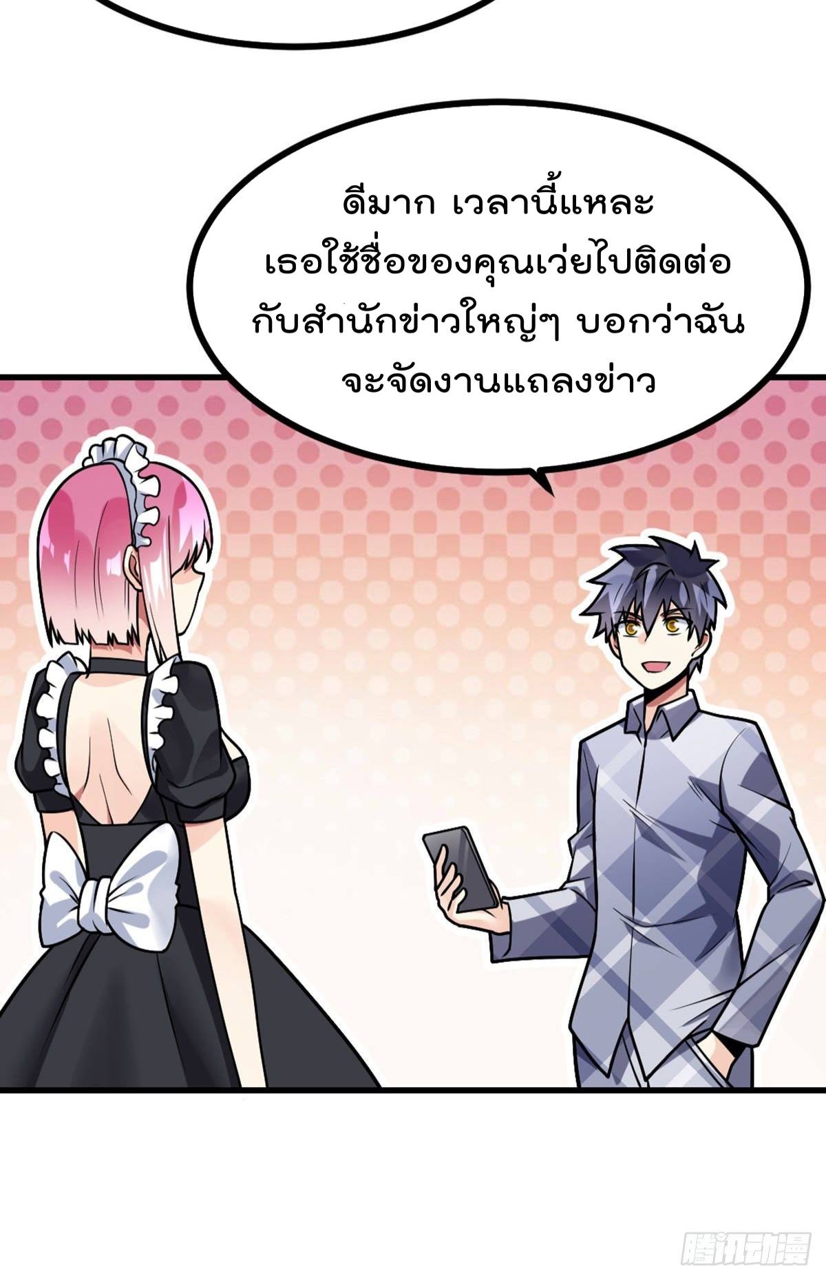 อ่านมังงะ การ์ตูน