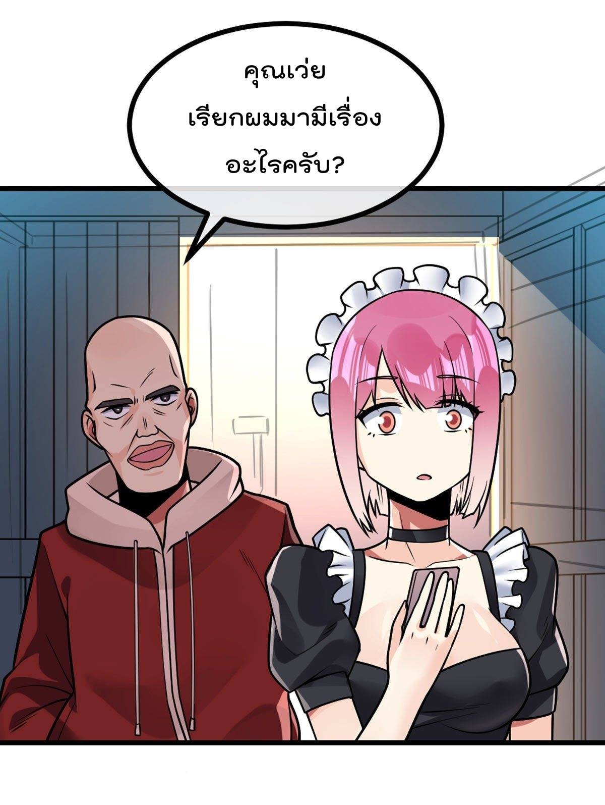 อ่านมังงะ การ์ตูน