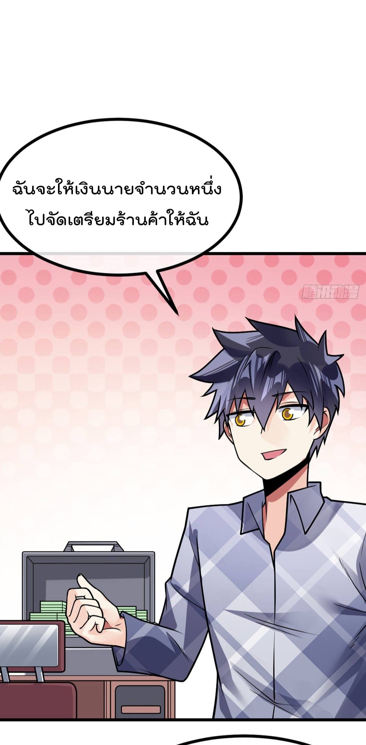 อ่านมังงะ การ์ตูน