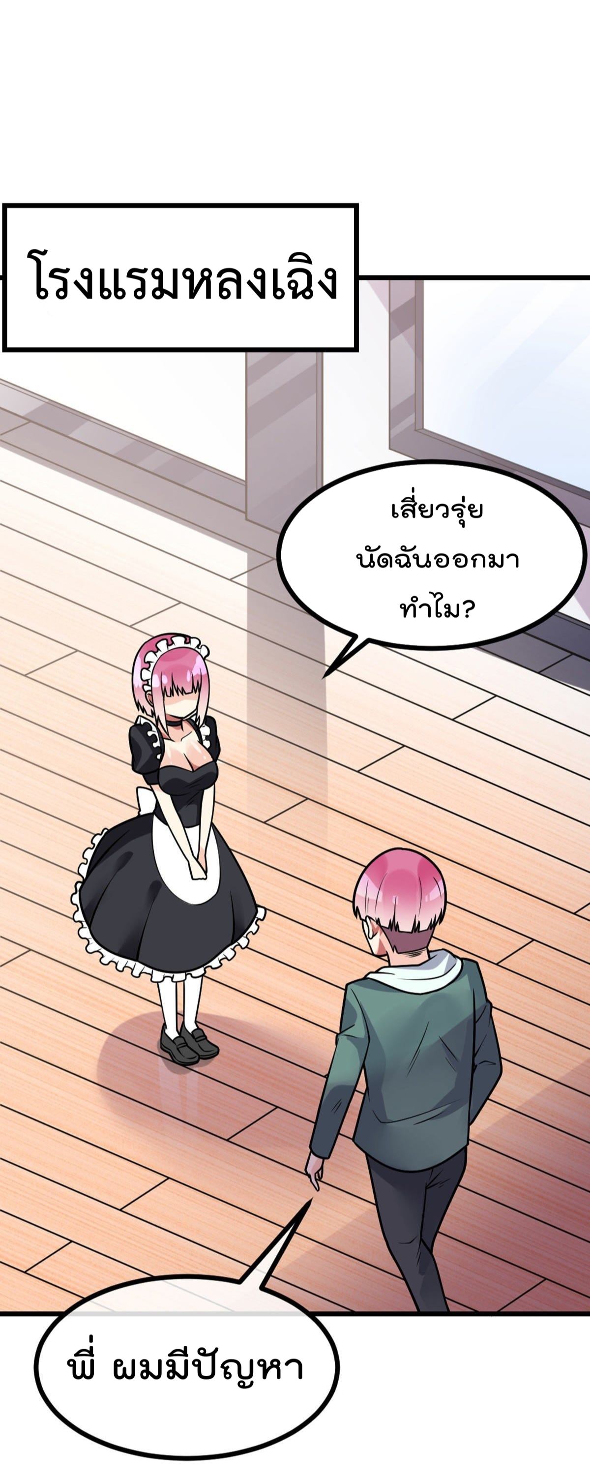 อ่านมังงะ การ์ตูน